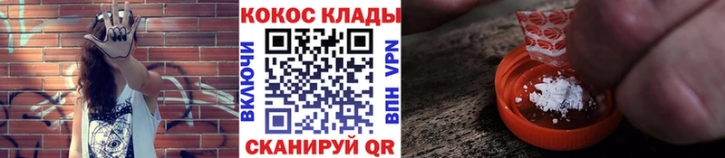 Где продают наркотики Новозыбков КОКАИН  Alpha PVP  Вейп ТГК  МЕФ  Гашиш  блэк спрут как зайти  Галлюциногенные грибы 