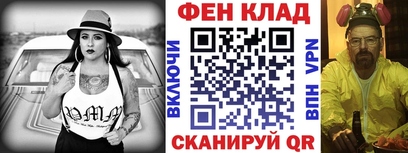 АМФЕТАМИН 97%  Новозыбков 