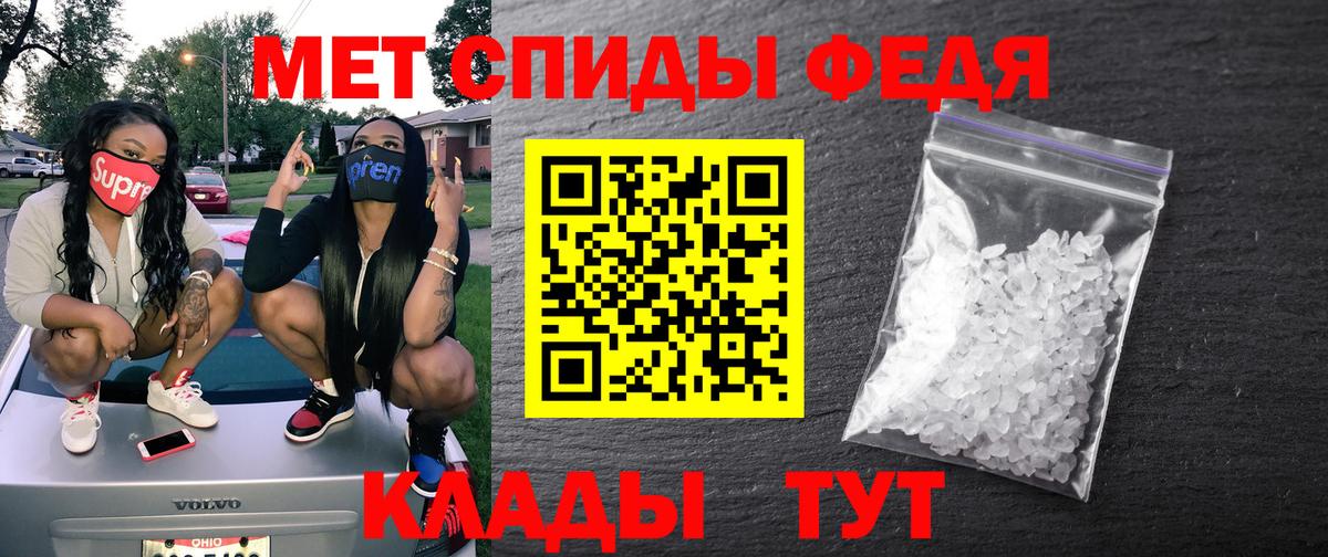 МЕГА как войти  Вход с VPN  Амфетамин  Amphetamine  Новозыбков  АМФ VHQ 