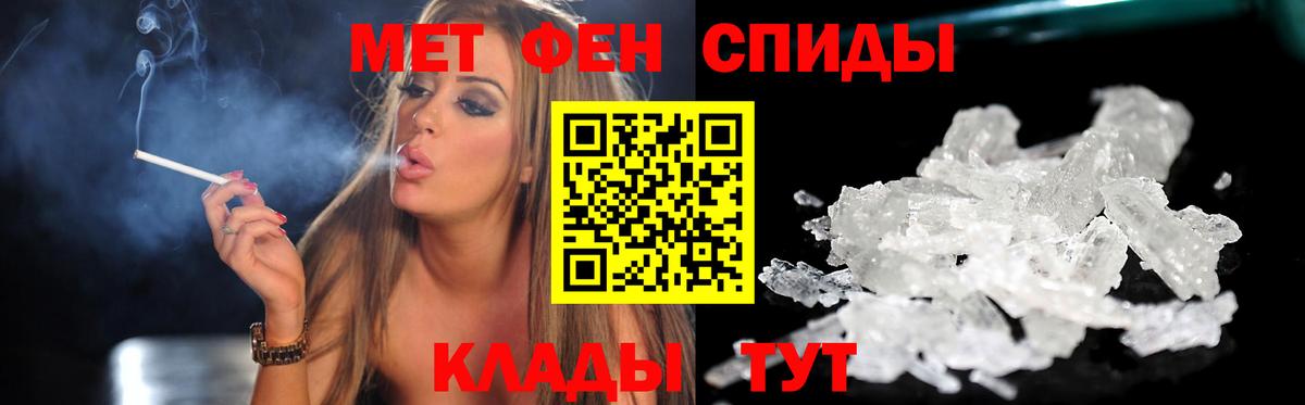 АМФЕТАМИН 97%  АМФ  Новозыбков 