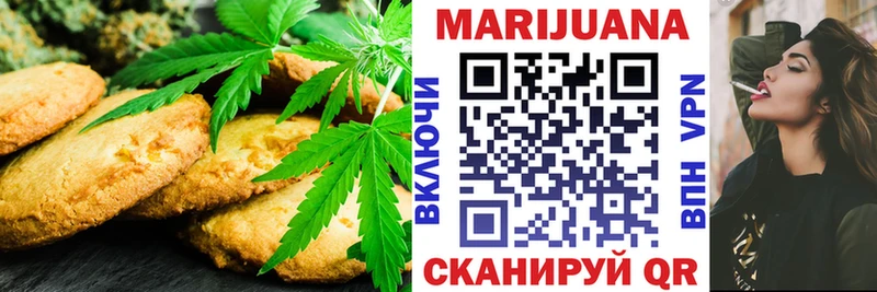 наркота  Новозыбков  Печенье с ТГК марихуана 