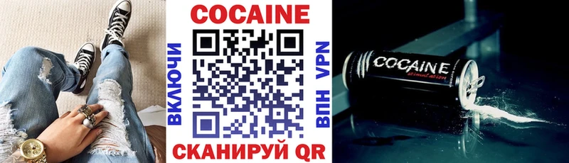площадка как зайти  Новозыбков  COCAIN VHQ 