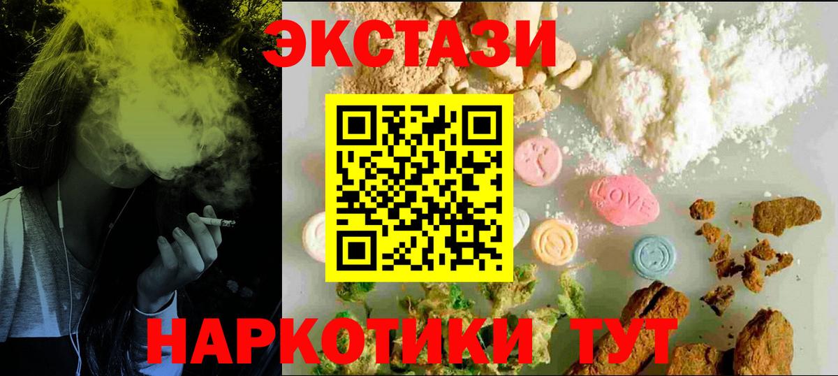 Псилоцибиновые грибы Новозыбков