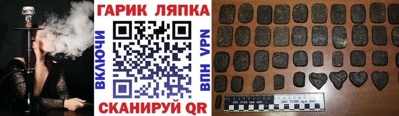 ГАШИШ гашик  Новозыбков 