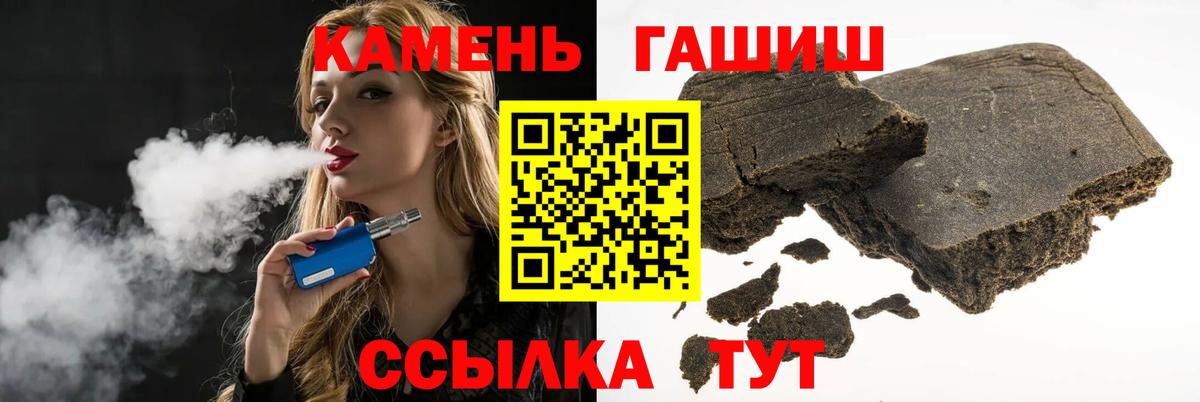 ГАШ AMNESIA HAZE Новозыбков