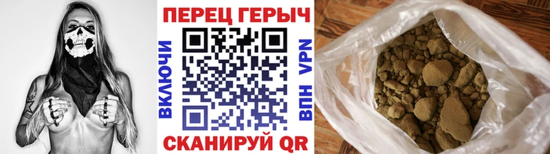 купить наркотики сайты  ОМГ ОМГ зеркало  Героин афганец  Новозыбков 