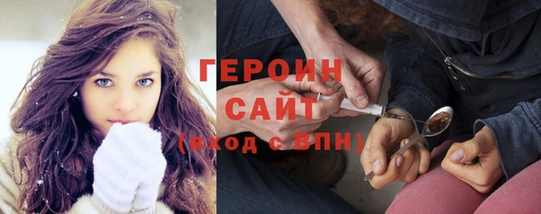 дистиллят марихуана Новозыбков