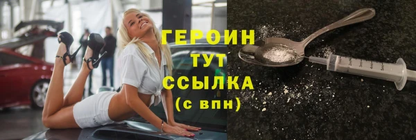 гашишное масло Новокубанск
