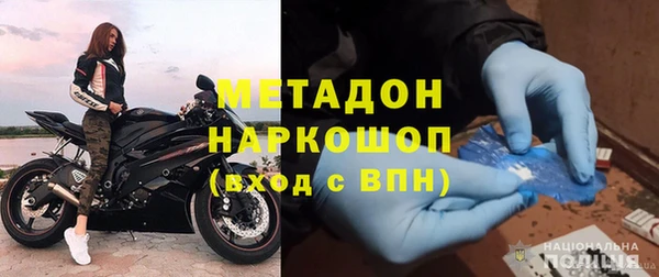 амф Новодвинск