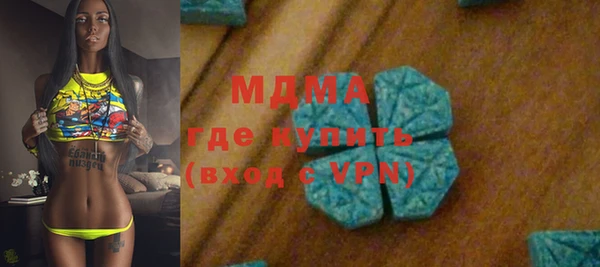 дистиллят марихуана Новозыбков