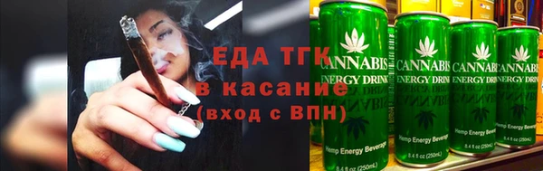 дистиллят марихуана Новозыбков