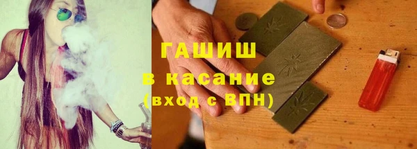 гашишное масло Новокубанск