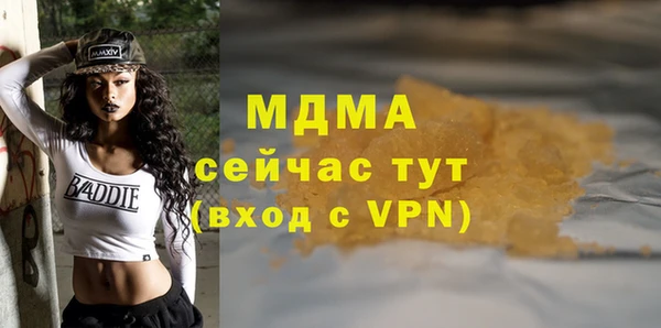 дистиллят марихуана Новозыбков