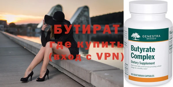 дистиллят марихуана Новозыбков