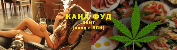 дистиллят марихуана Новозыбков