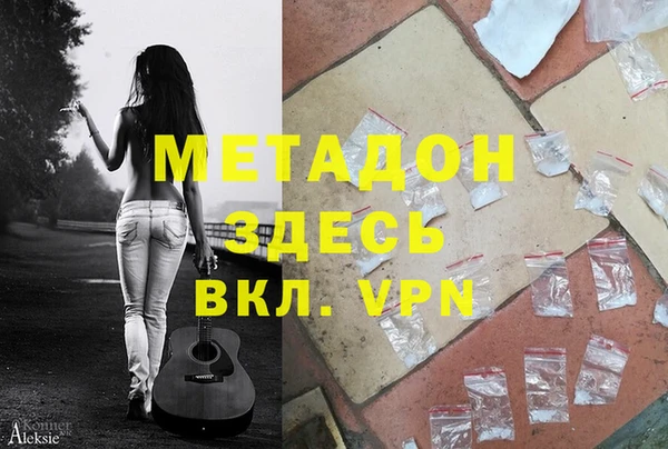 амф Новодвинск