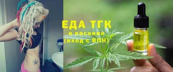 каннабис Нягань