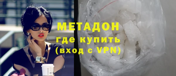 гашишное масло Новокубанск