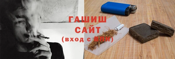 дистиллят марихуана Новозыбков