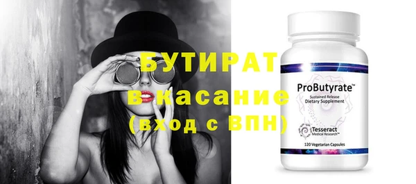 дистиллят марихуана Новозыбков