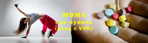 амф Новодвинск