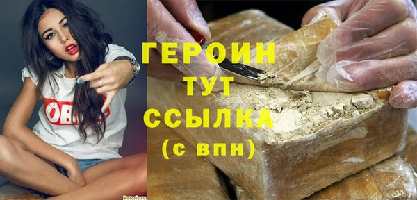 дистиллят марихуана Новозыбков
