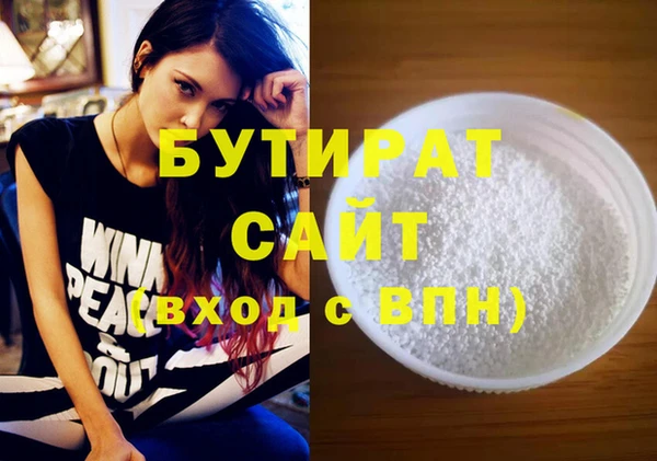 гашишное масло Новокубанск