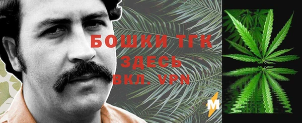 гашишное масло Новокубанск