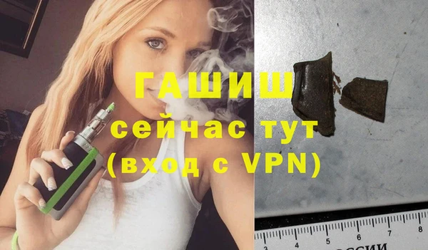 гашишное масло Новокубанск