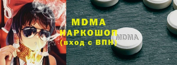 гашишное масло Новокубанск