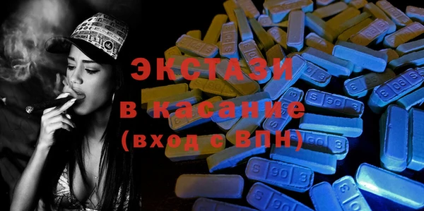 дистиллят марихуана Новозыбков