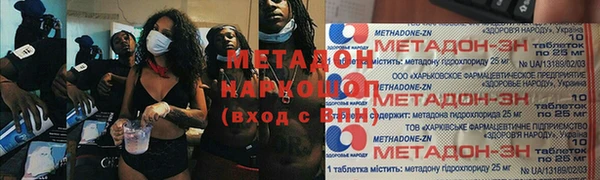 дистиллят марихуана Новозыбков