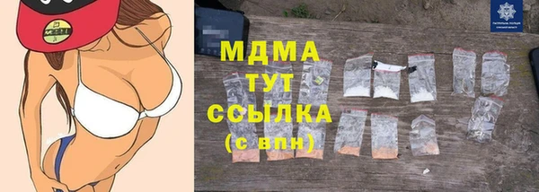 амф Новодвинск