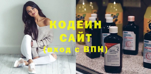 гашишное масло Новокубанск