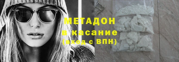 гашишное масло Новокубанск