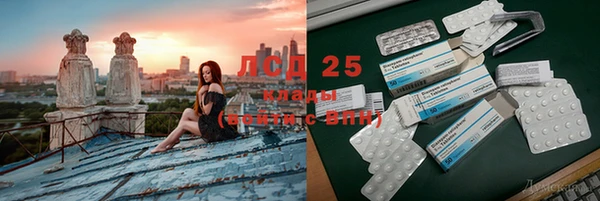 гашишное масло Новокубанск