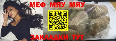 кристаллы Балашиха