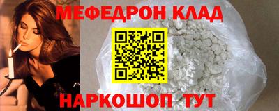 МДМА Балаково