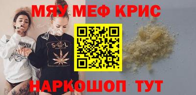 метадон Балахна