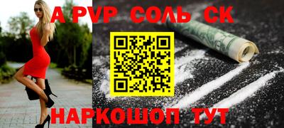 сатива Конаково