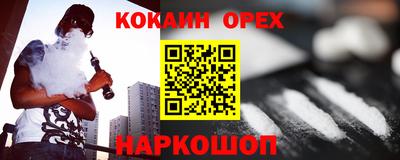 МДМА Балаково