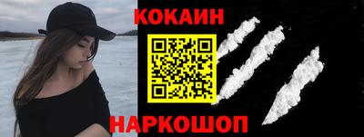мефедрон мука Кинель