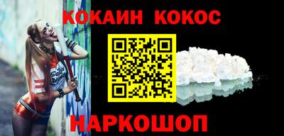 меф Абакан