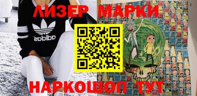 МДМА Балаково