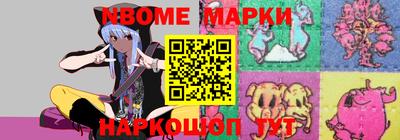 кристаллы Балашиха