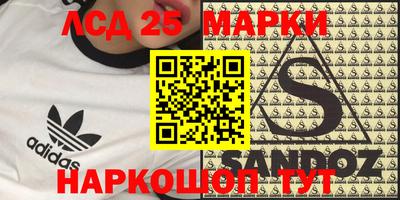 кристаллы Балашиха