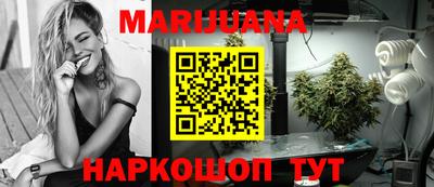 МДМА Балаково