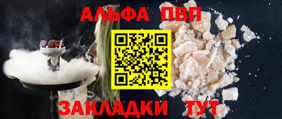 МДМА Балаково