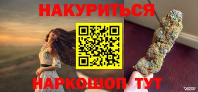 мефедрон мука Кинель