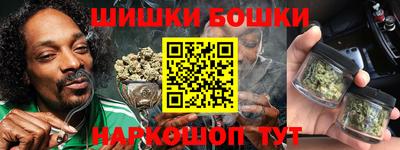 кристаллы Балашиха